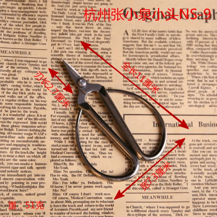 2 шт./партия ножницы для ногтей из нержавеющей стали|Ножницы| |