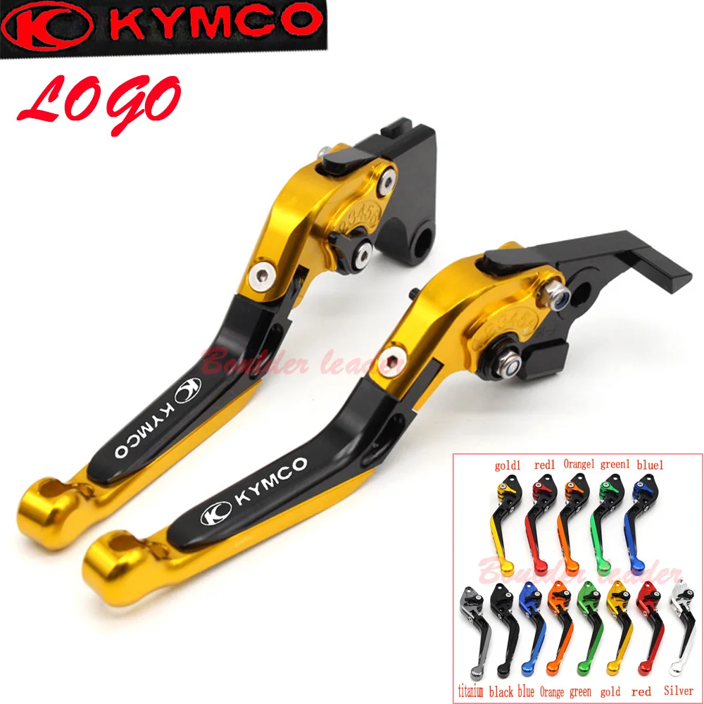 Рычаги тормоза и сцепления для мотоцикла KYMCO 350 300i xcyto250 CK250T 300 CK300T ABS 400 S400