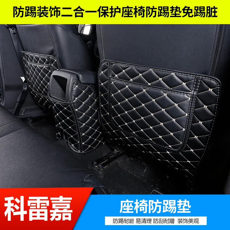 

Children's anti-dirty mat Interior Refit Armrest Box Rear Seat Kick Pad For Renault Kadjar 2016 2017 2018 2019 Car-Styling