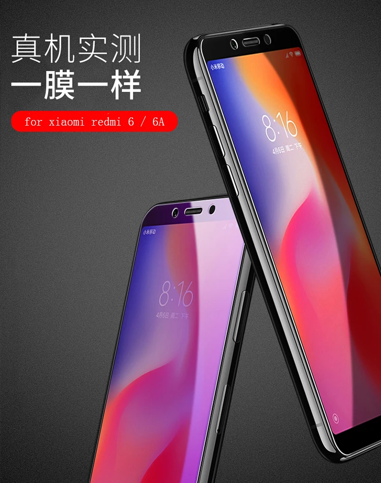 Высококачественная Защитная премиум-пленка для Xiaomi Redmi 6 Redmi6 из закаленного
