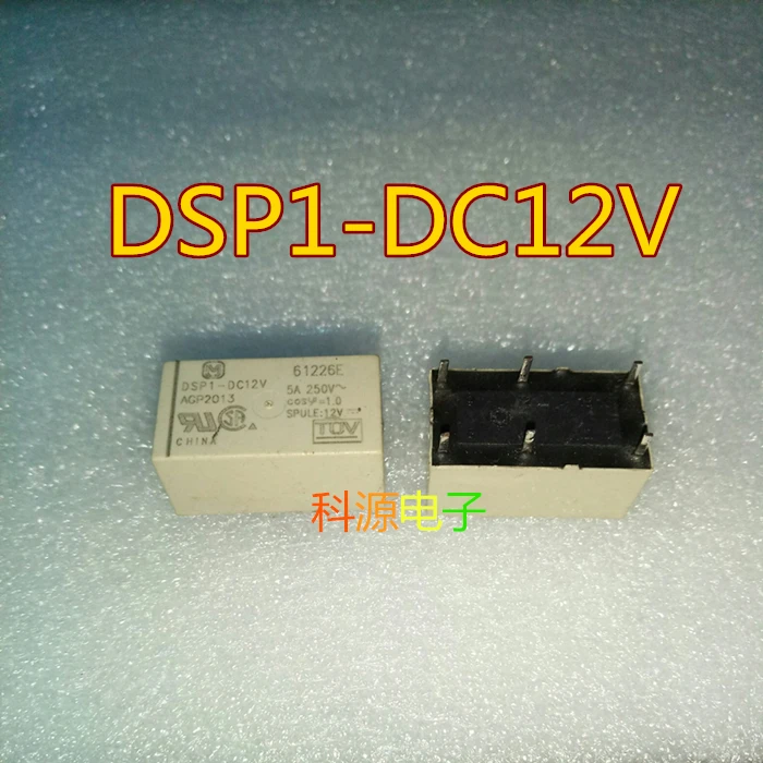 

DSP1-DC12V Relay AGP2013 5A 6-pin DSP1-DC12V-F
