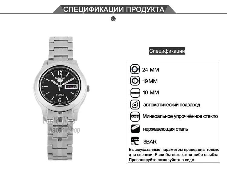 Seiko женские часы 5 автоматические часы женщины лучший бренд класса люкс Водонепроницаемые женские подарки Часы повседневные платья часы reloj mujer montre femme Bayan Kol Saati SYMK33K1 SYMK41K1SYMK23K zegarek damski
