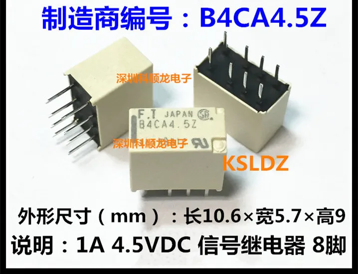 100% оригинальный новый FT FTR-B4CA4.5Z B4CA4.5Z FTR-B4CA012Z B4CA012Z 8 контактов 1A 4.5VDC 12VDC Сигнальное