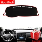 Коврик для приборной панели ROEWE RX8 2018, для правого и левого руля