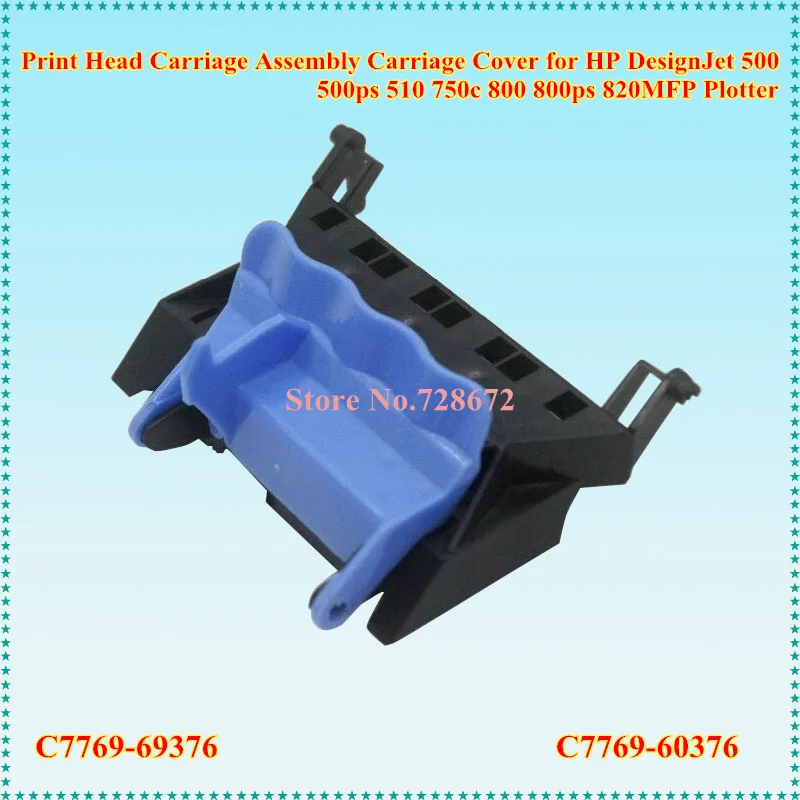 3 комплекта крышка для головки каретки с принтом в сборе HP design jet 500 500ps 510 750c 800 800ps