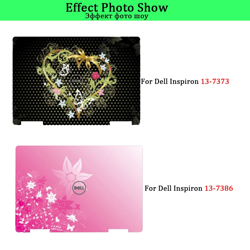Наклейка для ноутбука Dell Inspiron 13 5368 7000 7347 7353 7370 7373 7386 3 дюймов ноутбук Защитная