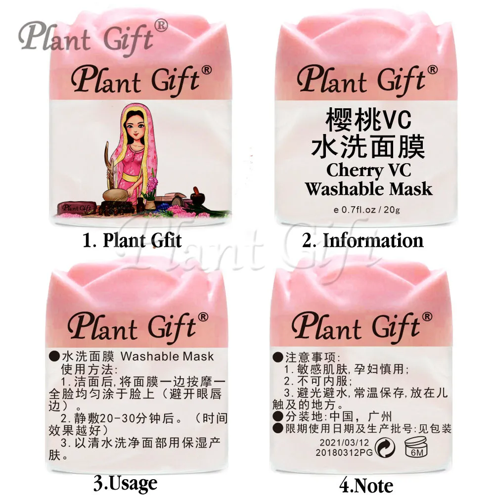 

Plant Gift 20G*2PCS Cherry VC Washable Mask Snik Care Brighten Skin Tone, Shrink Pores, Beautify Skin, Skin Is Tender