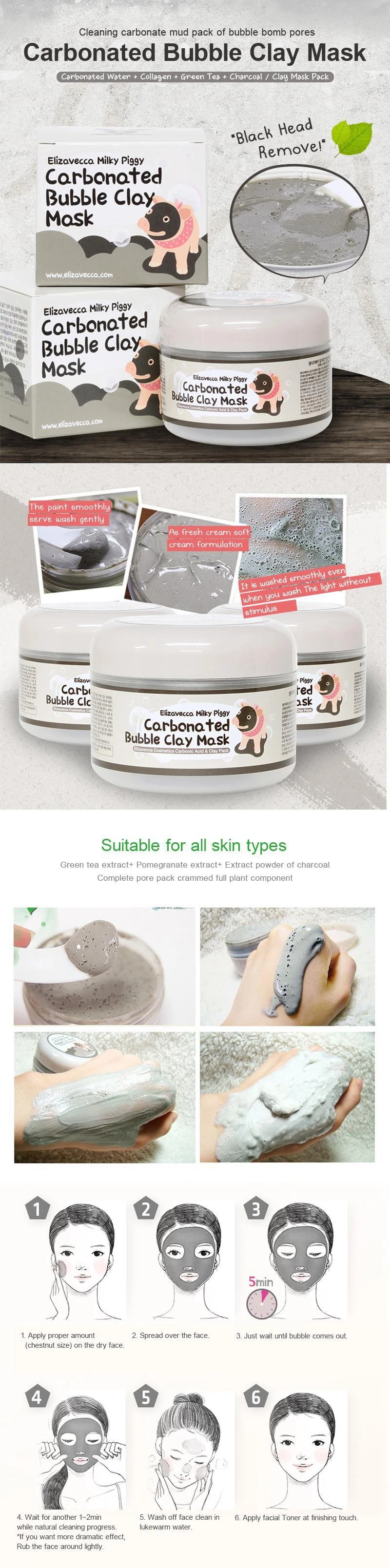 Milky Piggy конвеерная машина для розлива газированных маска из пузырьковой глины 100g удалить угорь очистки пор Уход за лицом уход за лицом маска для сна 2 предмета