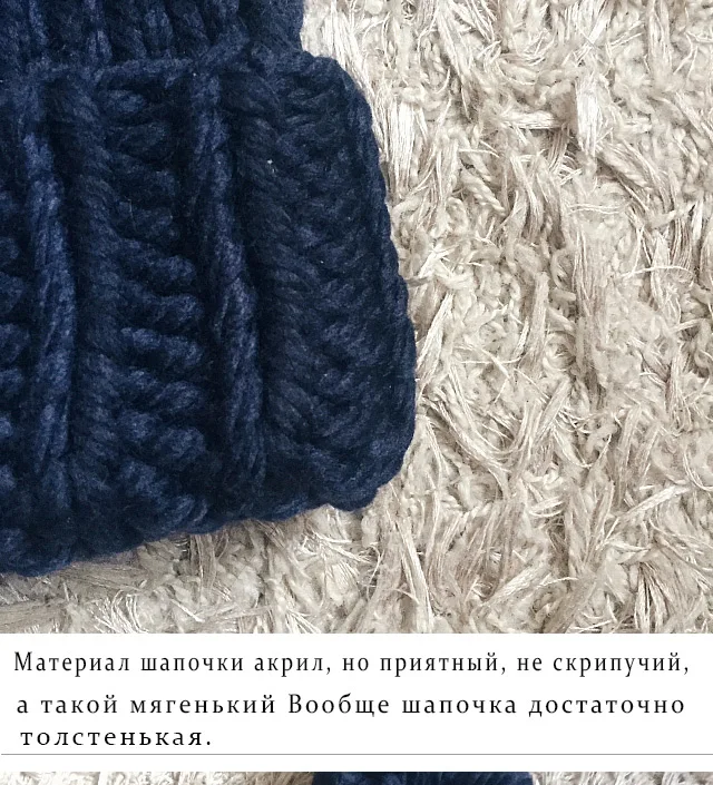 Шерстяные модные зимние шапки теплая шапка унисекс теплые мягкие вязаные шапки с черепом шапки грубые для мужчин и женщин вязаные шапочки