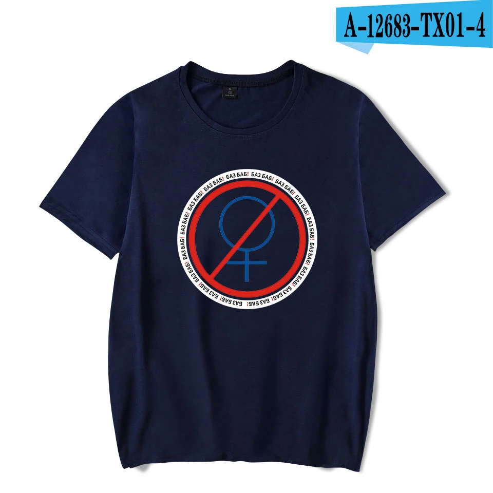 Navy blue Новинка, Мужская футболка с русским буквенным принтом, без принта, женская футболка, летняя Удобная футболка с круглым вырезом, уличная одежда - Цвет: Navy blue