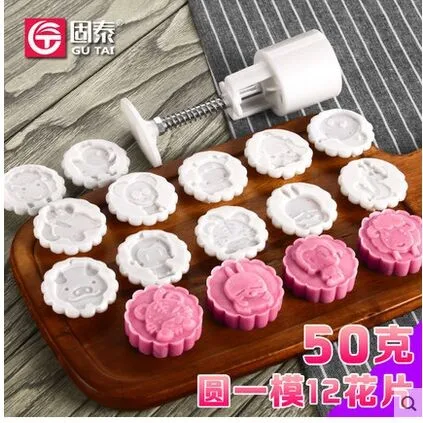 25 г 50 г 63 г 75 г 100 г 125 г Круглый/квадратный желтый/белый/розовый mooncake форма+ мотив