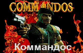 

Commandos 16 bit MD Game Card For Sega Mega Drive For SEGA Genesis