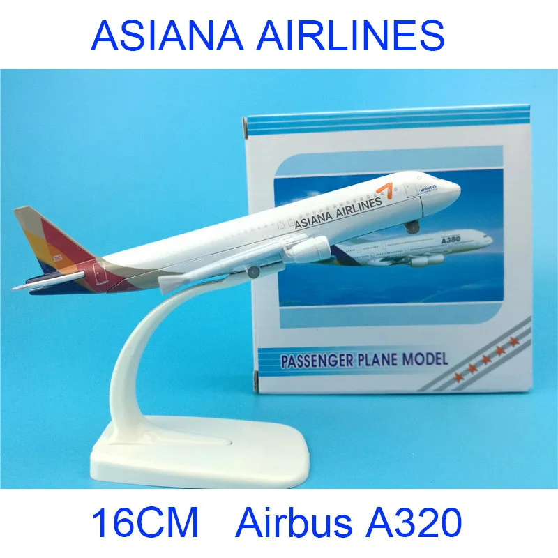 

16CM 1:400 Airbus A320-200 model Korean Asiana airways airlines With base alloy aircraft plane collectible model collection