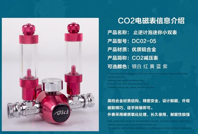 Аквариум DICI CO2 регулятор, DICI, катушки растений! Электромагнитный клапан, Скорость регулирующий клапан, пузырь, барные стойки, CO2 стол 110V 220V - Цвет: random color
