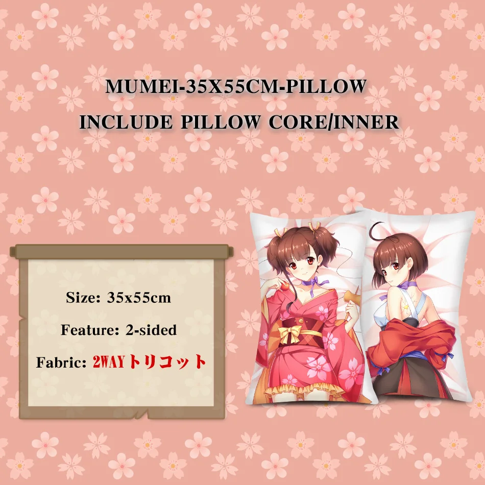 Аниме кабанери Железной Крепости мумэй обнимающая подушка для тела чехол новый