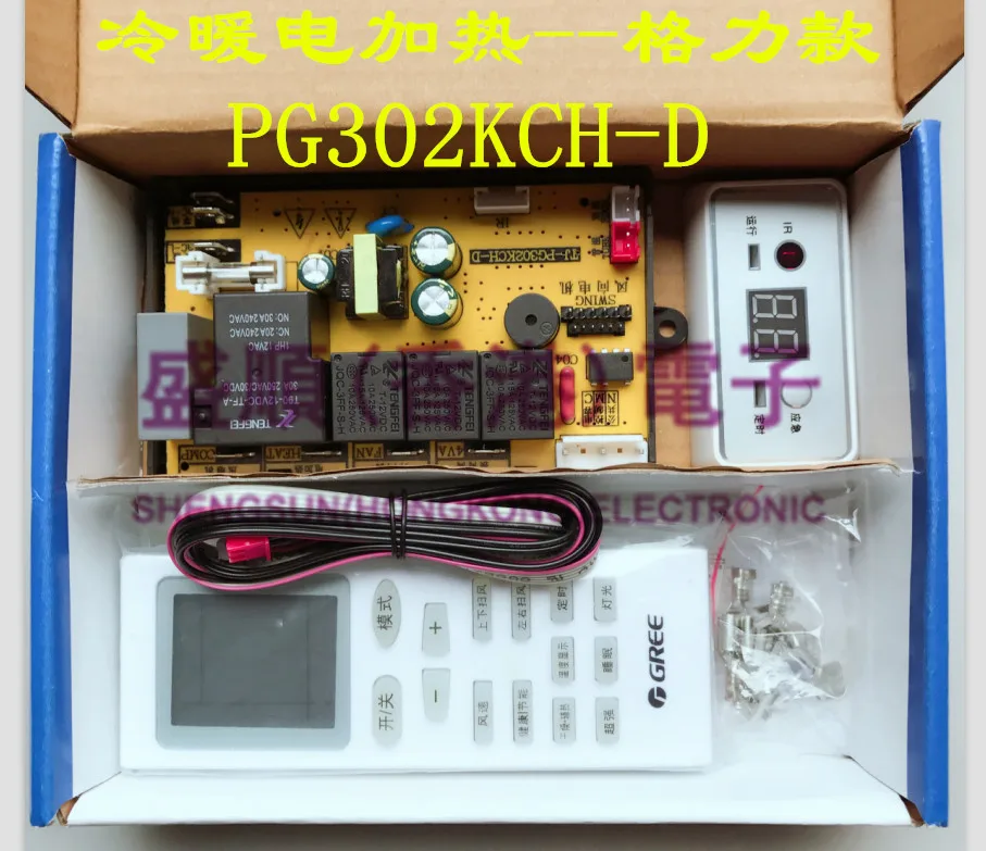 

Универсальный компьютерный кондиционер PG302KCH-D с цифровым дисплеем и электроподогревом