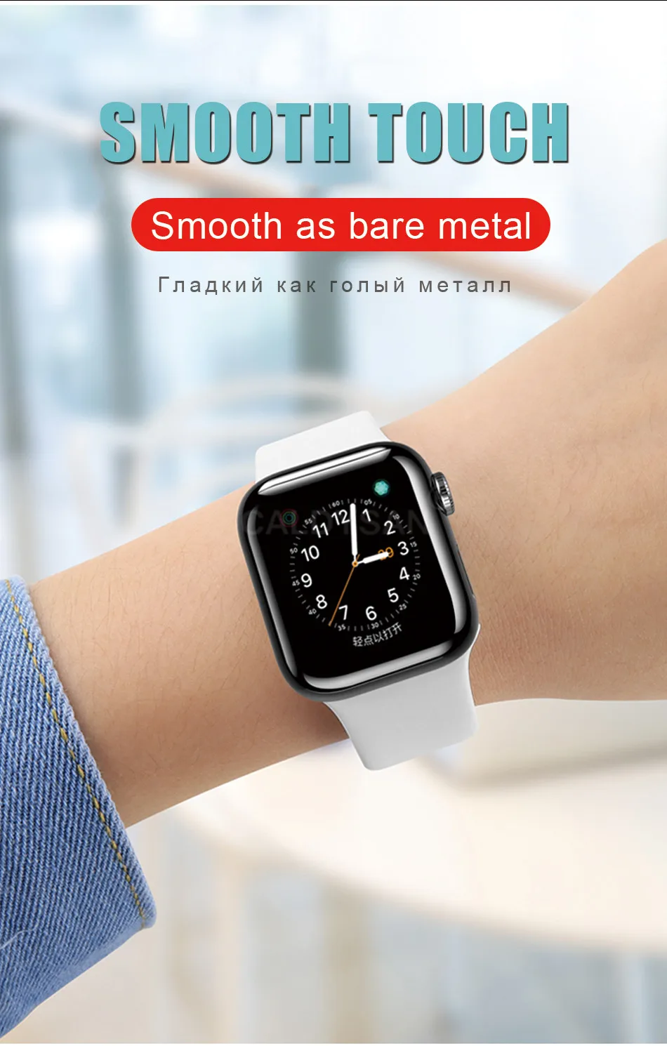 20D закаленное стекло с изогнутыми краями для Iwatch 1 2 3 4, Защитное стекло для Apple watch 38 40 42 44 мм, защитная пленка