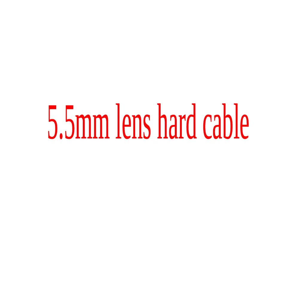 5.5mm lenshard cable 5,5 мм объектив 1 м/1,5 м/2 м/5 м жесткий кабель Android USB эндоскоп камера светодиодный светильник Borescopes камера для ПК Android телефон - Цвет: 5.5mm lenshard cable