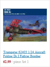 Trumpeter 1/18 61801 SBD-3/4 Dauntless Dive Bomber самолет модель комплект