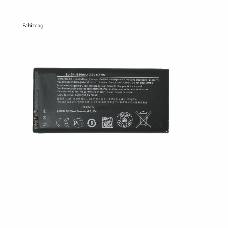 Аккумулятор Fahizeag для смартфонов Nokia Lumia 630 636 638 635 1830 мАч сменный 5H|Аккумуляторы