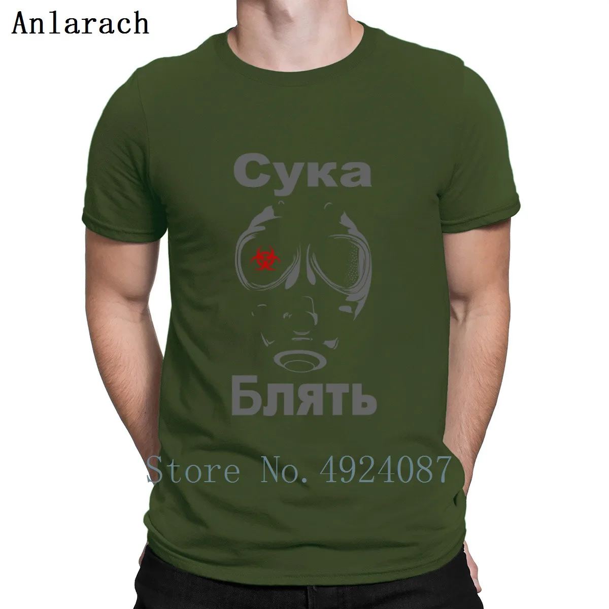 Футболка Cyka Blyat Csgo новый стиль дизайнерская дешевая потрясающая Мужская футболка