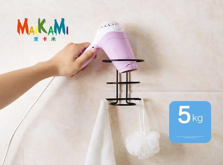 Настенный фен MAIKAMI, стойка для ванной комнаты, железная стойка-держатель для хранения, органайзер, подставка, крючки, Прямая поставка