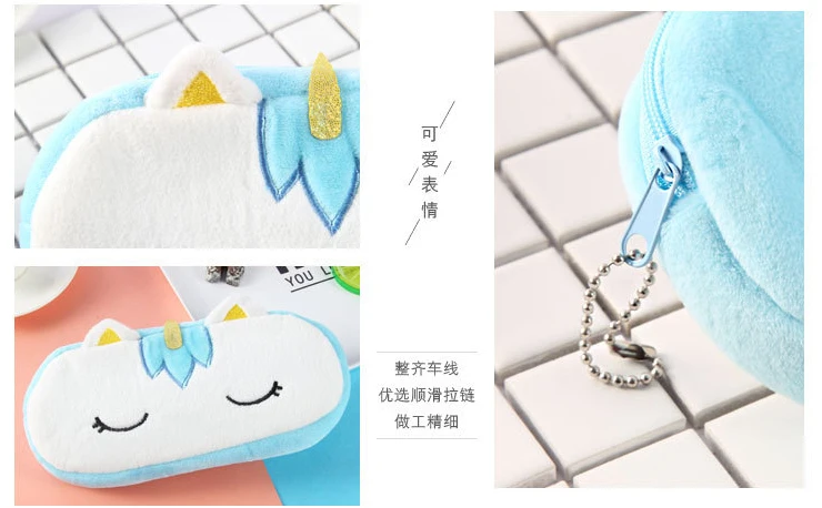 Милый мягкий плюшевый Кошелек для монет с единорогом Kawaii прямоугольный мешок