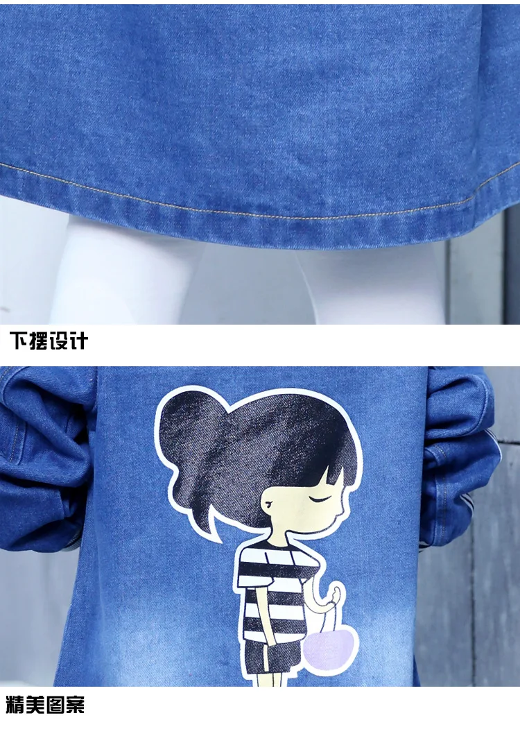 Весенне-осенняя одежда джинсовое пальто для девочек джинсовые куртки детская