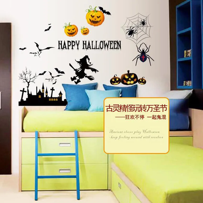 Классические игрушки Хэллоуин украшения наклейки для дома детей страшные Stikers