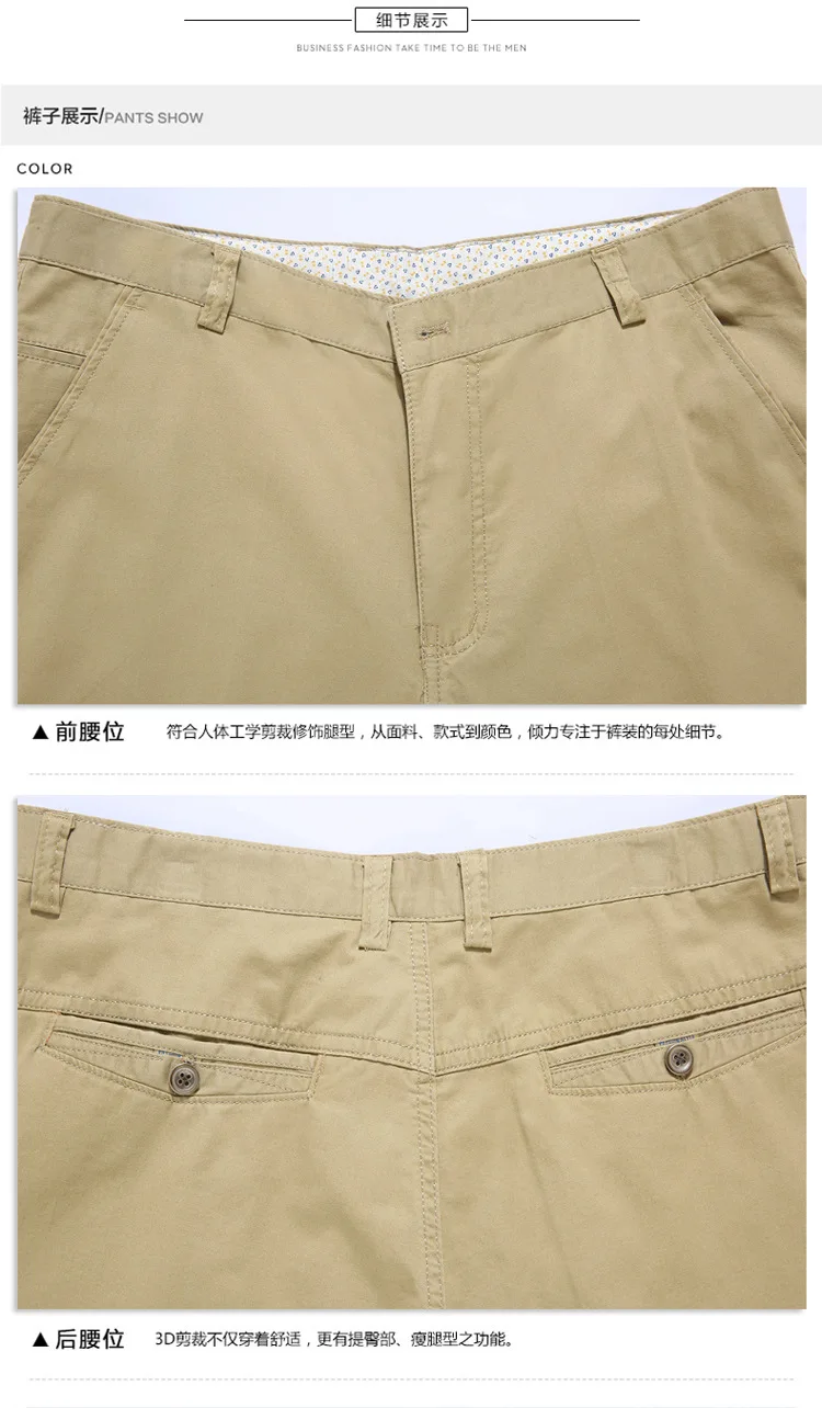 Pantalones hombre Лето Осень Новые повседневные брюки мужские хлопковые брюки для мужчин модные брюки Мужская брендовая одежда плюс