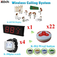 remote call buzzer system wireless pager service bell for restaurant equipment 1 display 4 watch 22 call button