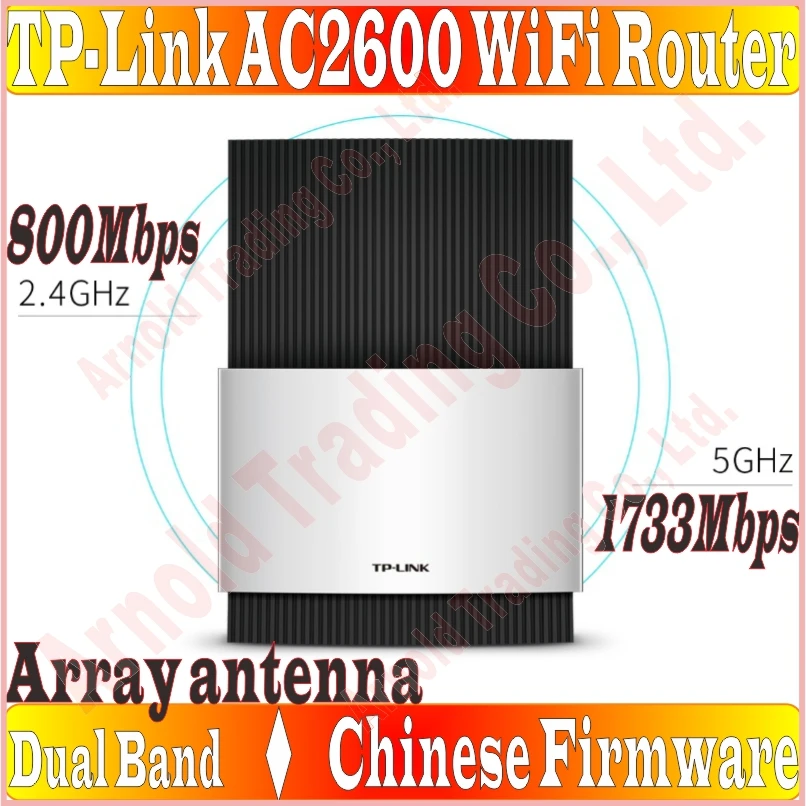Китайская прошивка внешняя антенна беспроводной маршрутизатор 802.11AC 2533 Мбит/с
