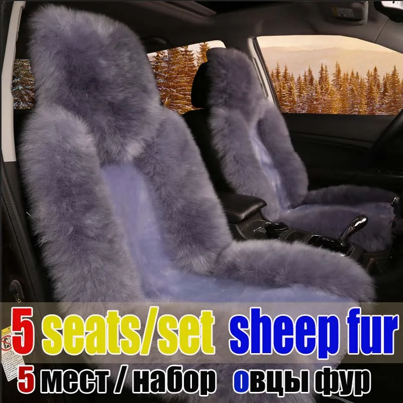 Чехол на сиденье автомобиля из 100% овечьей шерсти 5 сидений 1 комплект|car seat cover|seat