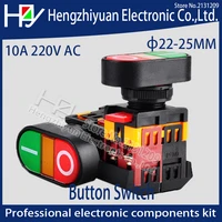 self reset yellow indicator double push button switch 10a ac220v
