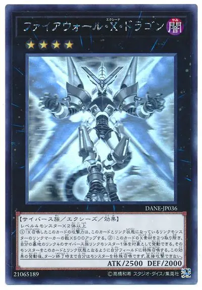 Yu Gi Oh HR огнестойкие за пределами дракона загрузки трубки рапторы 901-1008 Редкие карты подарок игрушки