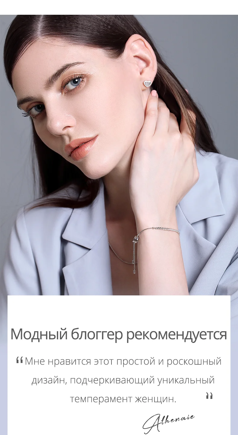 ATHENAIE, 925 пробы, серебряный, прозрачный, CZ, сверкающая нить, браслет, длина 23 см(9 дюймов), для женщин, звено, очаровательный браслет, сделай сам, ювелирное изделие, подарок