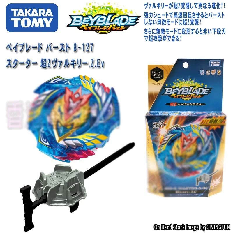Оригинальные игрушки TAKTRA TOMY BeyBLADE Burst GT B-139 Witch Dragon gyro | Игрушки и хобби