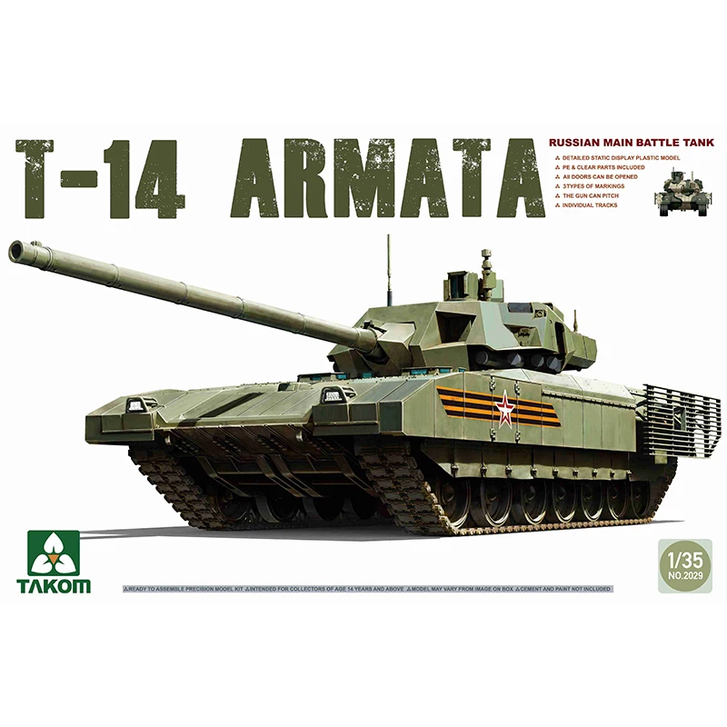 Модель ARMATA 1/35 TAKOM 2029 T 14 хобби|Наборы для сборки моделей| |