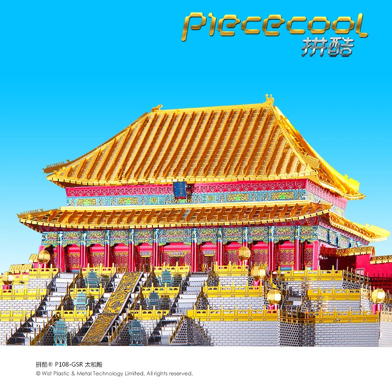 Модель MMZ Piececool 3D металлический пазл модель зала Supreme Harmony для сборки своими руками