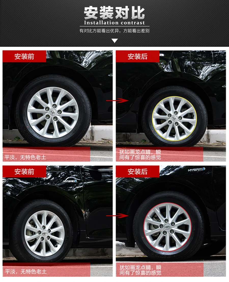 Новинка 9 цветов 8 метров универсальный автомобильный обод сплав защита свода