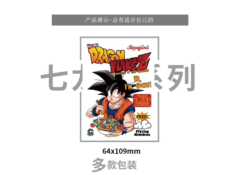 100 шт скейтборд Мода Dragon Ball водонепроницаемый стикер для багажа автомобиля Guaitar скейтборд телефон ноутбук велосипед стикер s