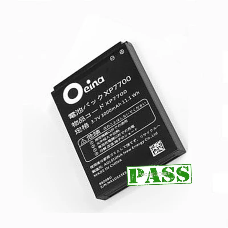 

For Oeina XP7700 battery batteries 3000mah