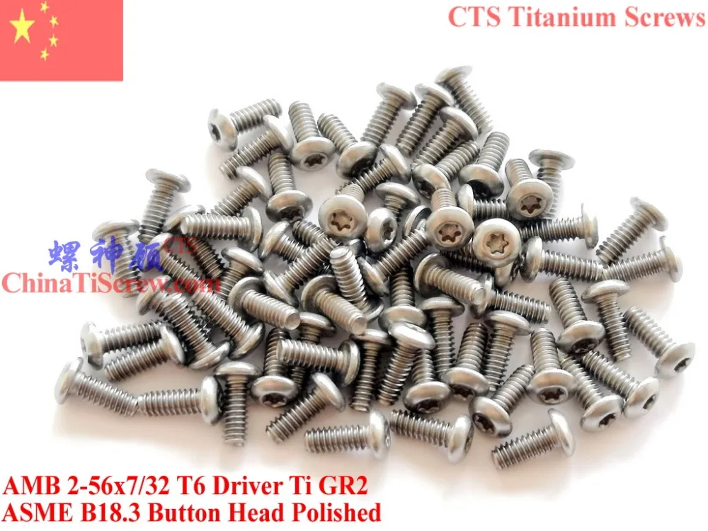 Титановые винты 2-56x7/32 кнопочная головка Torx T6 Драйвер Ti GR2 полированный 50 шт