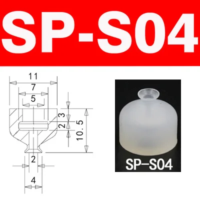 SP-S04 10 шт. однослойный Вакуумный патрон с большой головкой маленькая головка вакуумные пневматические компоненты силиконовые присоски серии SP белые присоски - Цвет: SP-S04