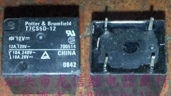 

Relays T7CS5D-12 22F-1C