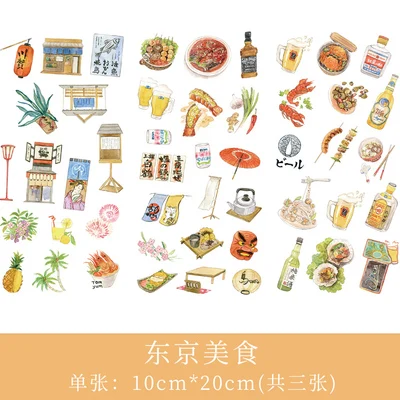 dong jing mei shi 3 шт Девушки мультфильм цветы листья-наклейки DIY Дневник Декор стикер s Наклейка для скрапбукинга Kawaii Канцелярские пули журнал поставок - Цвет: dong jing mei shi