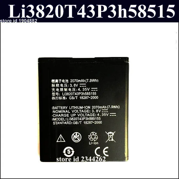 

SanErqi LI3820T43P3H585155 Battery 2070mah For ZTE LEO M1 V983 N983 U960E Mobile Phone Accessory High Quality