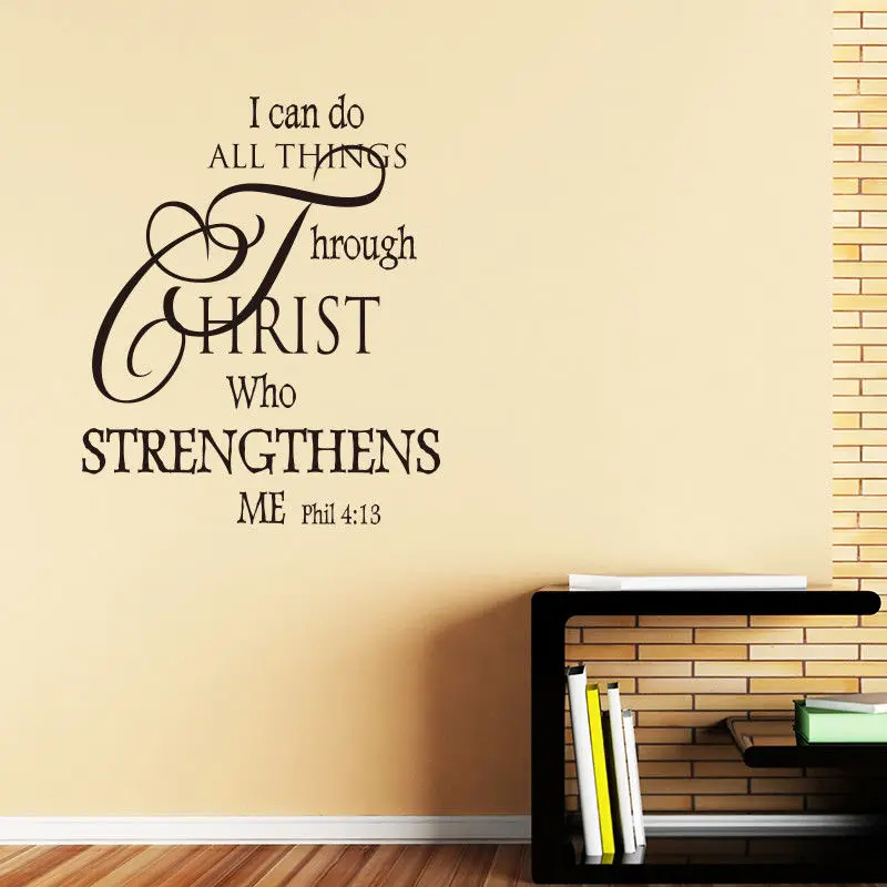 Съемная Настенная Наклейка с цитатой настенная наклейка текстами из Библии