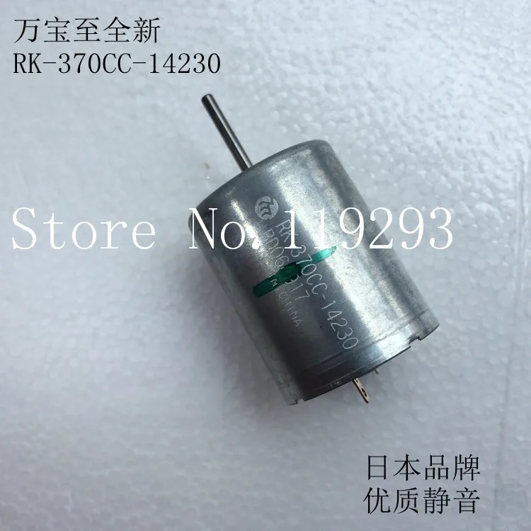 [JOY] Mabuchi [original] RK-370CC-14230 доступный диапазон напряжения 12-30 в скорость 20700 -- 20 шт./лот |