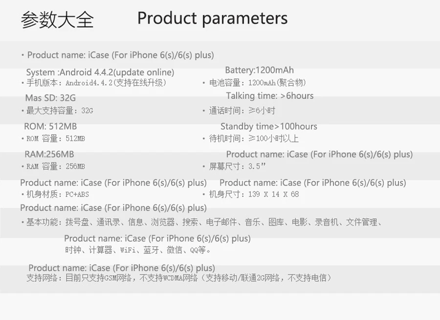 Новые умные чехлы для iPhone 6/6 plus 3 SIM 3 в режиме ожидания с системой Android TF Solt, удлиняющая защитная оболочка, долгий режим ожидания